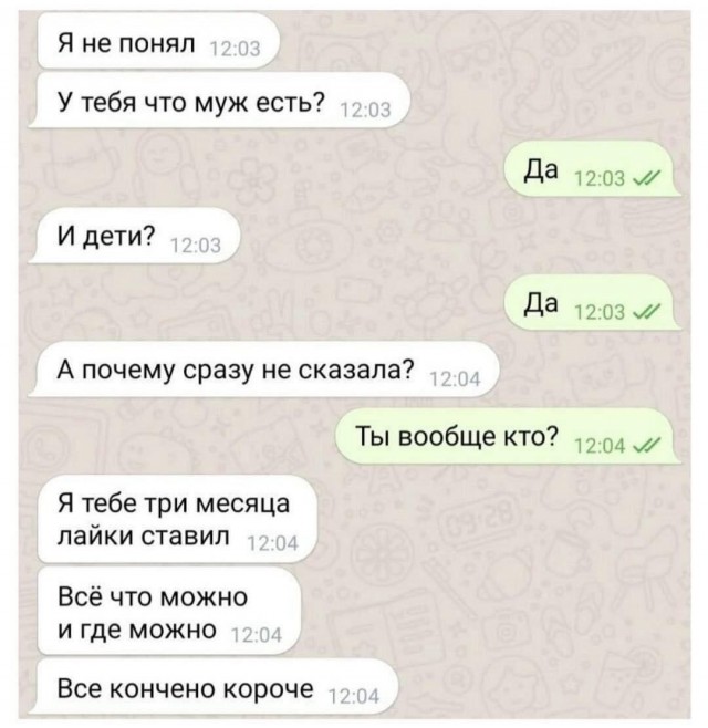 Завалялось тут случайно немного забавных картинок