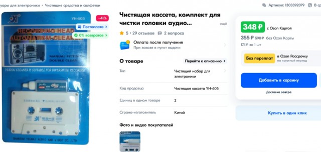 Когда-то давно...