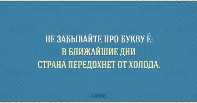 Мифы и особенности русского языка