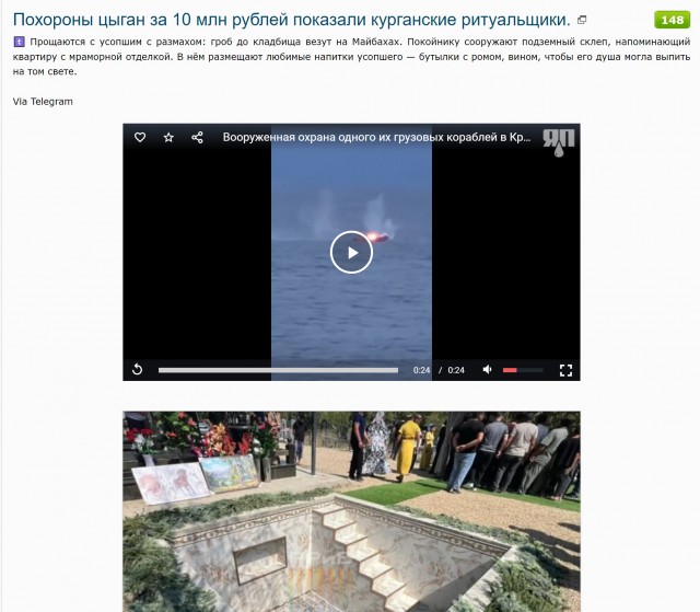 Похороны цыган за 10 млн рублей показали курганские ритуальщики.