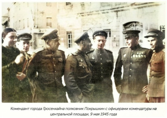 Присвоение лётчику А.И. Покрышкину звания трижды Героя Советского Союза