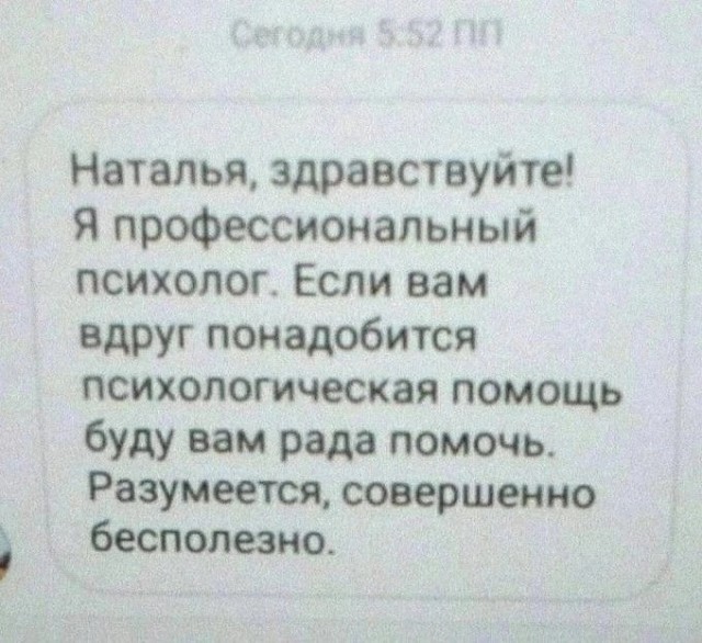 Завалялось тут случайно немного забавных картинок