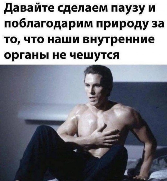 Завалялось тут случайно немного забавных картинок