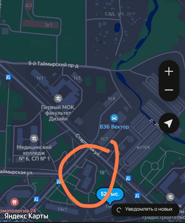 Квартирку сдают - просто песня! И задёшево прям