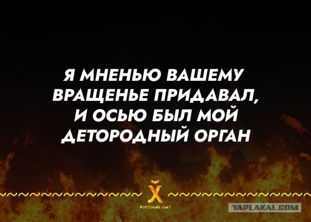 Мэр Ессентуков обвинил местную жительницу в том, что около тысячи человек сидят без отопления