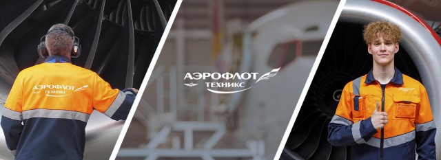 Авиационные техники жалуются на низкие зарплаты
