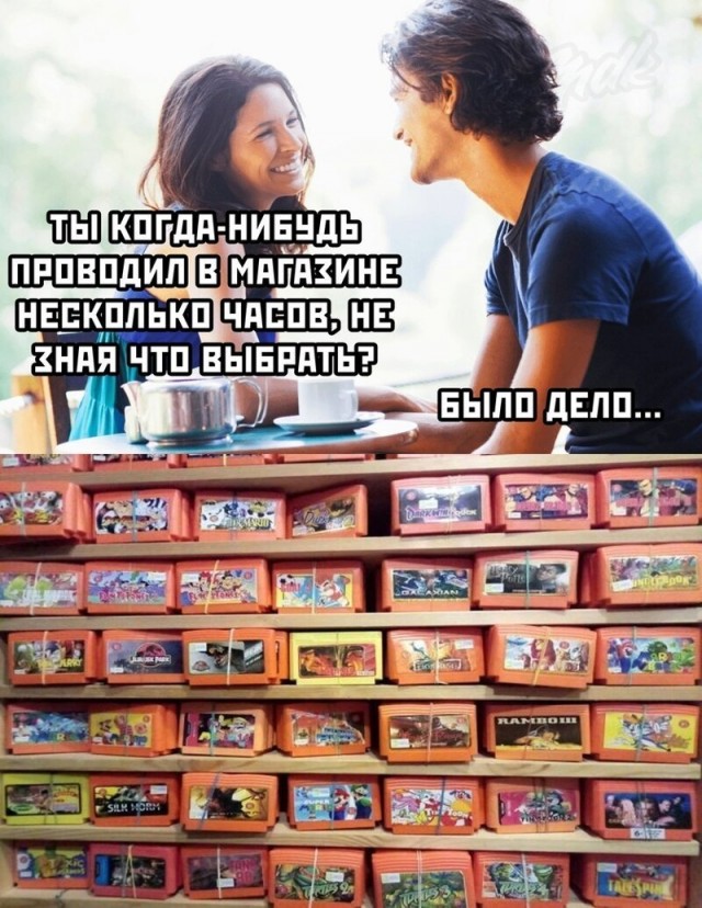 Эволюция игр