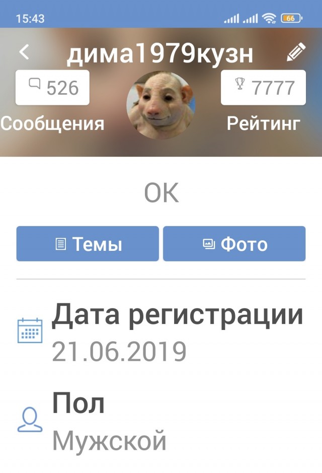 Забытые традиции
