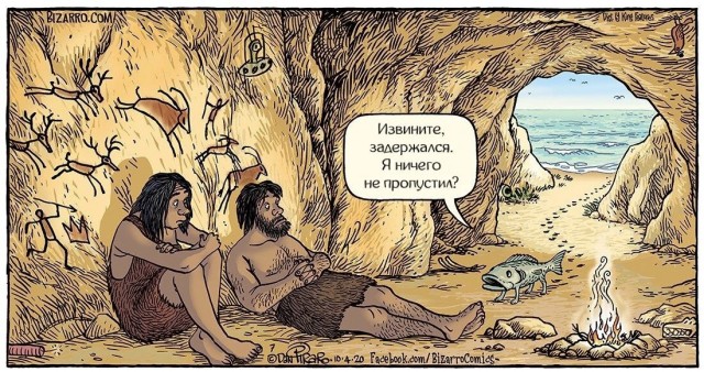 Так себе картинки 06.12.24