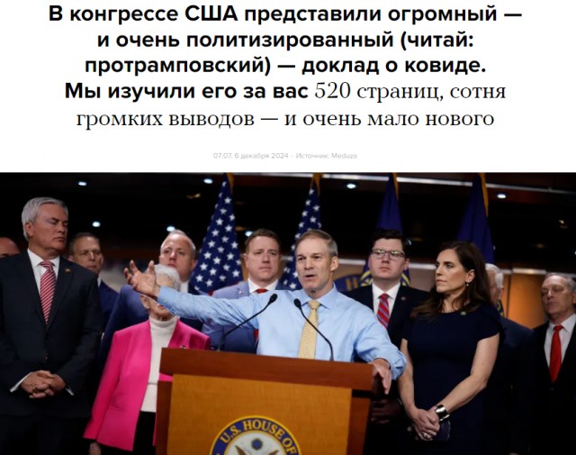 COVID-19. Пять лет назад началось то, что изменило мир до неузнаваемости, — вот как это было