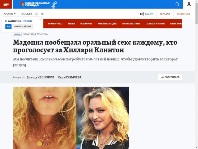 Камалла обещала