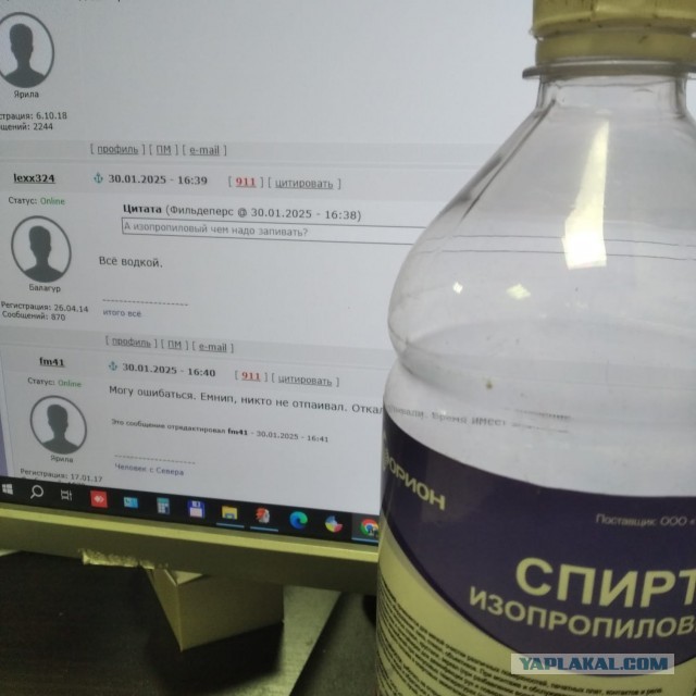 Этанол и метанол