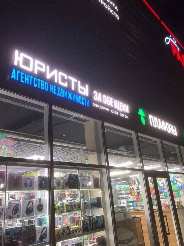 Сборная солянка