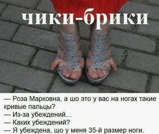 Это нечечётка