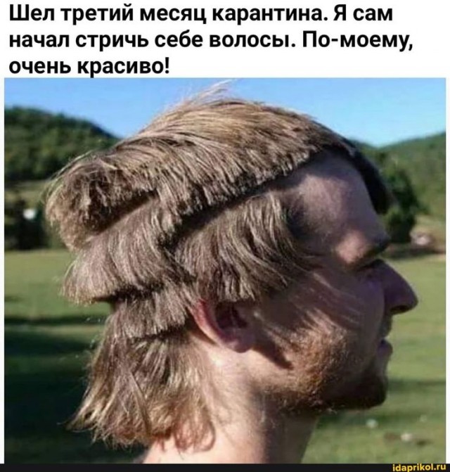 Стрижка в барбершоп