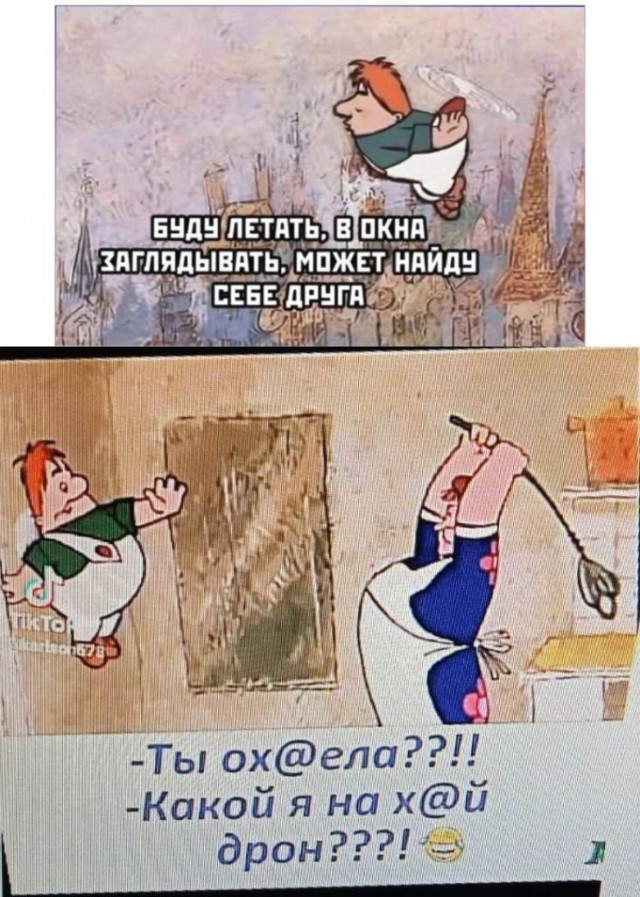Скучновато как то....