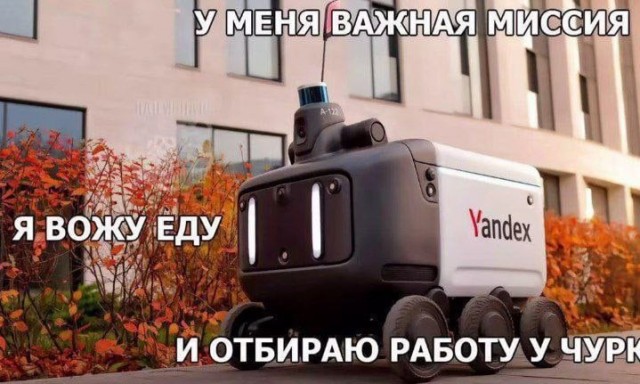 Синий Винстон