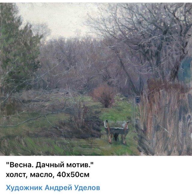 АРТ-Воскресенье