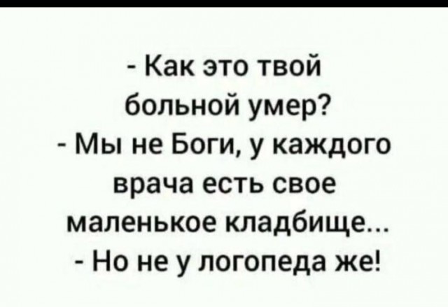 Отсутствие морально этических норм Vol.4