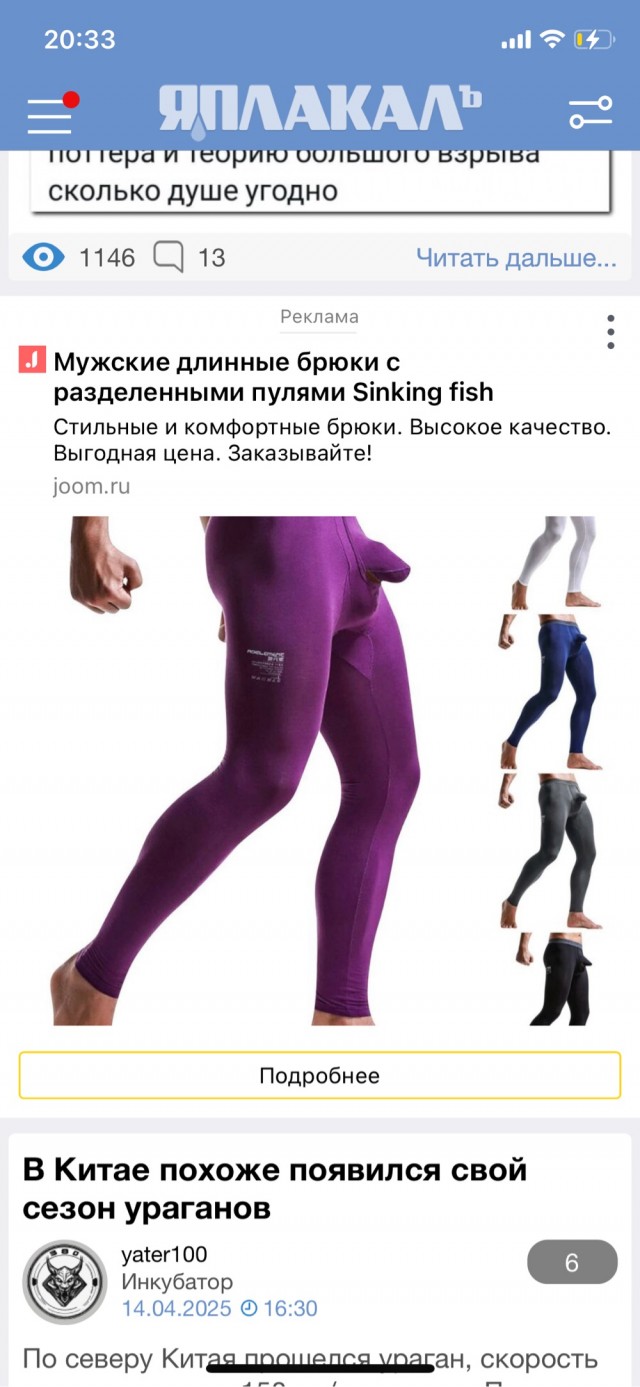 Листал тут ЯП и вот что вылезло