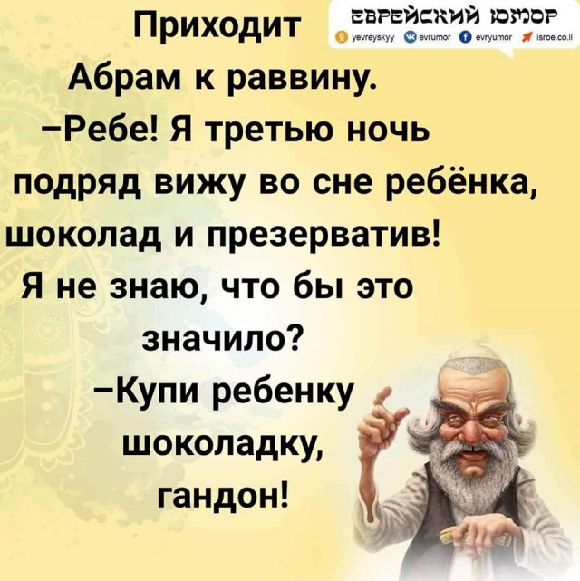 80 баянов из вацапов