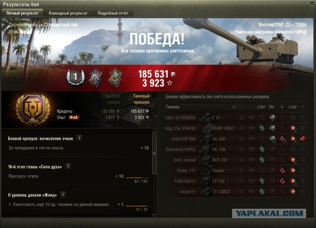 Wargaming 62