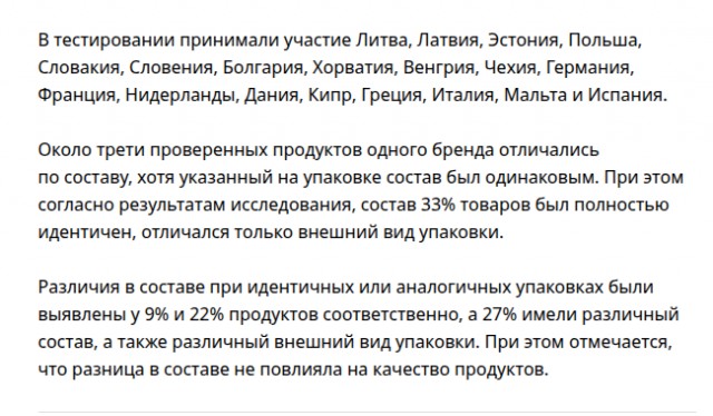 В принципе понятно зачем он фольгу покупает