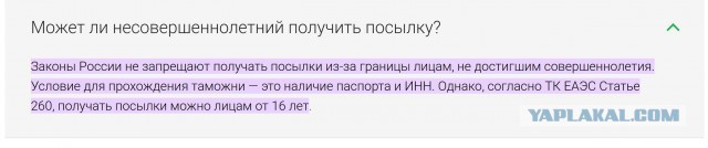 Челябинская маман избила собственного ребёнка из-за купленного тайком питбайка за 26к рублей.