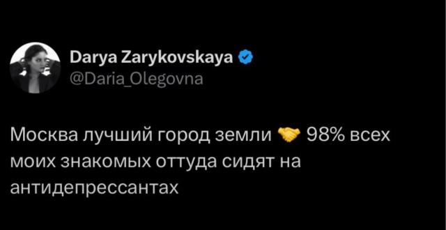 Юмор в буквах за день и шесть ног