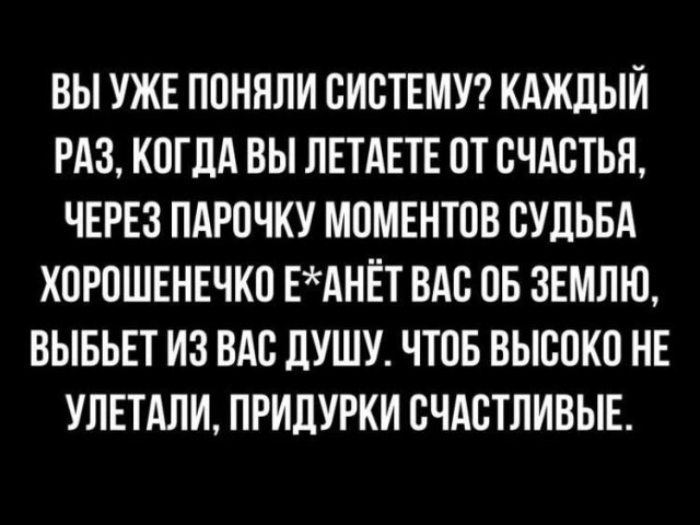 Прикольные и просто красивые картинки 06.06.2025