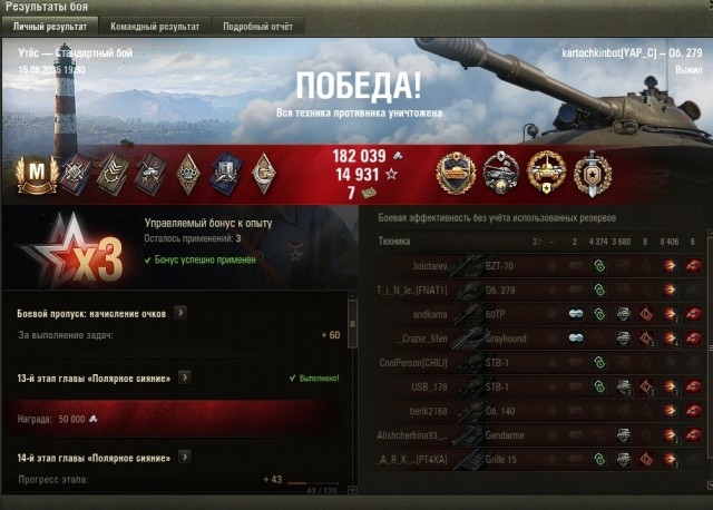 Wargaming 62