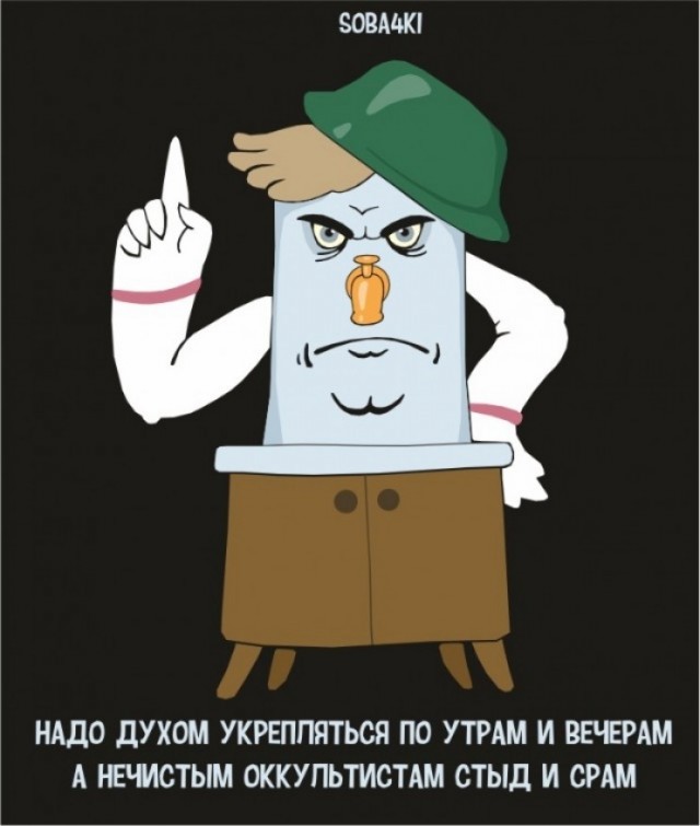 Четверговая дичь