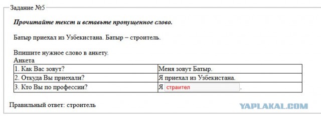 Крик души русского 2 (и это уже не смешно)