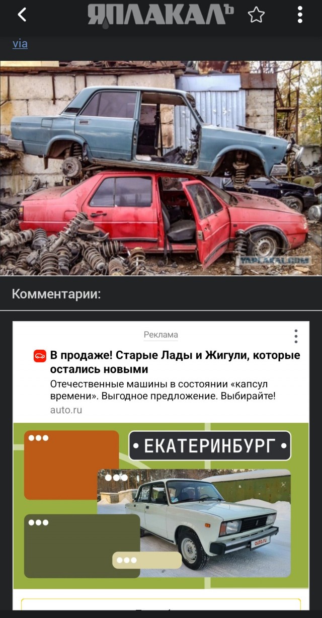 Утильсбор доказал свою эффективность, механизм можно было бы распространить и на другие отрасли — глава Минпромторга Алиханов