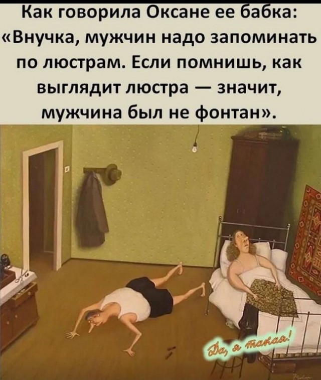 Маленькая пятница 02.07.25