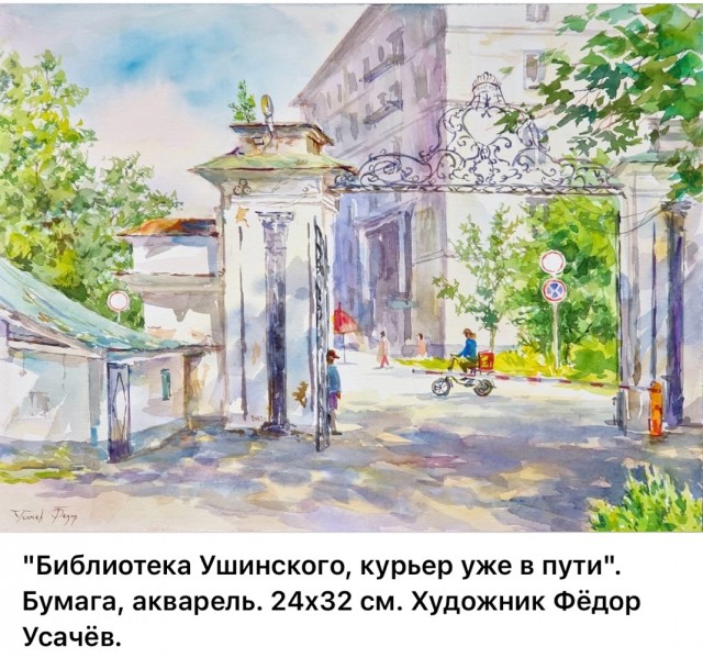 АРТ-Воскресенье