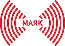 А вы слушаете радио маяк?