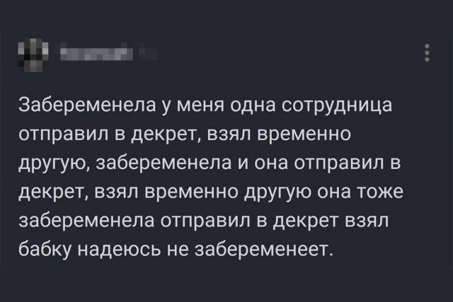 Немного мемчиков. Для взрослых. Часть 37