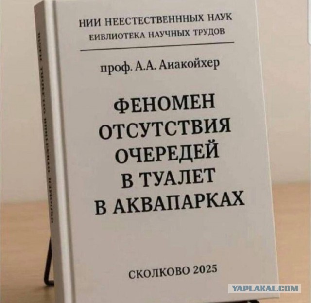 Маленькая пятница 20.08.25
