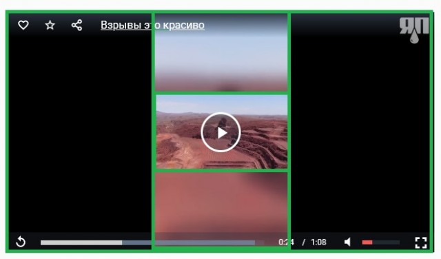 Взрывы это красиво