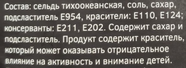 Кому красной рыбы недорого, налетай!