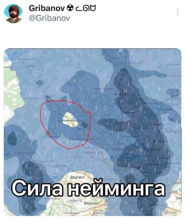 Сброс балласта. Картинки