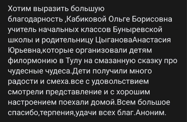 Четверговые картинки