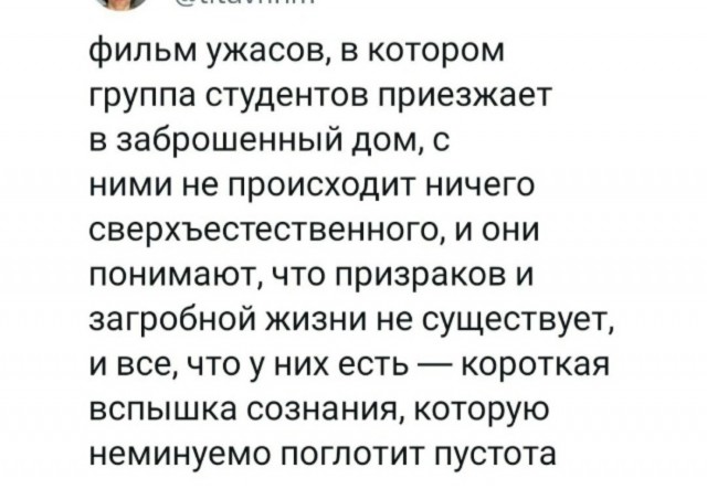 Веселые картинки в первый день октября (01.10)