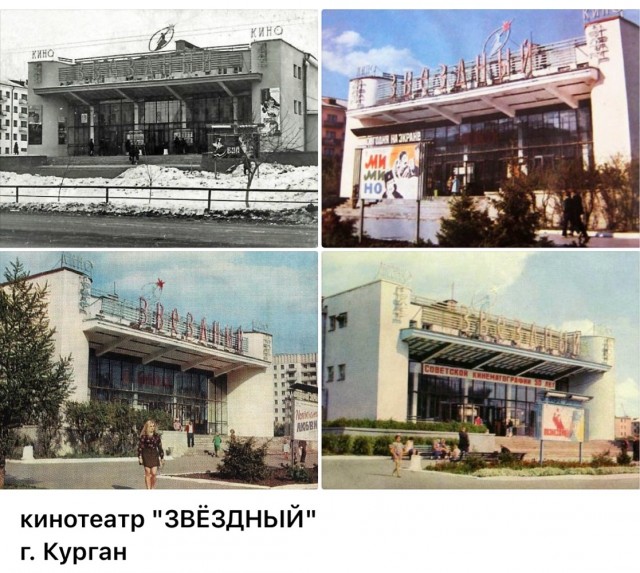 Пойдем в кино, Россия!