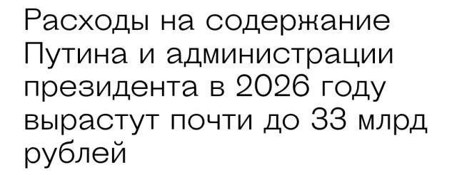 Путин поручил  увеличить уровень потребления рыбы и морепродуктов среди россиян