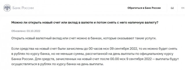 Доллары 1996