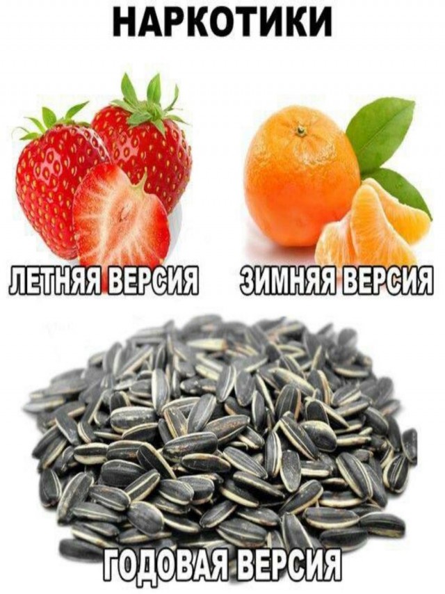 Субботние картинки