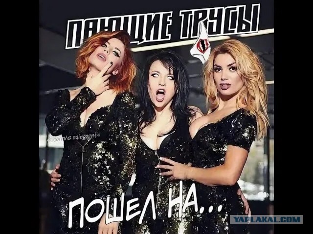 Музыкальная пауза! ВИА Овуляция и их новый клип на песню ლაიქზე დქიდება გაგრძელება.