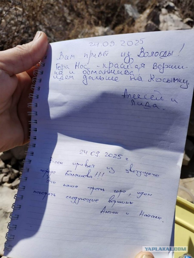 Карамурунтау - твое сердце навеки в этих горах